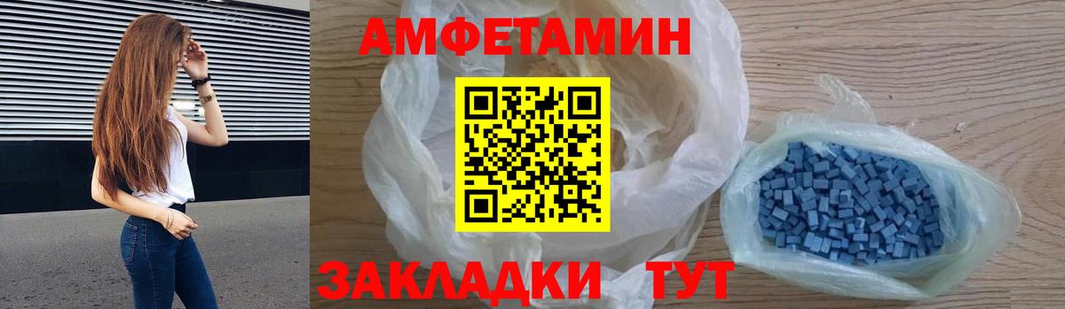 Amphetamine 97% Реж