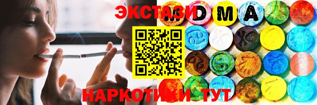Ecstasy XTC Реж