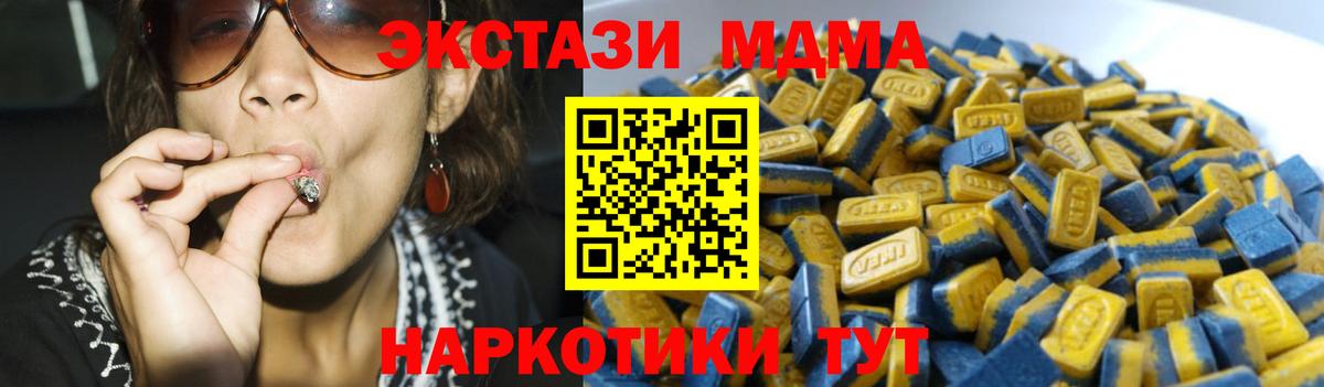 Ecstasy таблы  ЭКСТАЗИ VHQ  Реж  ЭКСТАЗИ  Вход с VPN 
