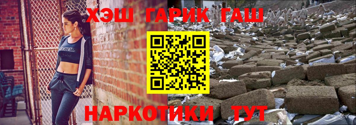 Реж  ГАШ ice o lator  Гашиш ice o lator  ГАШИШ  купить   Вход с VPN 