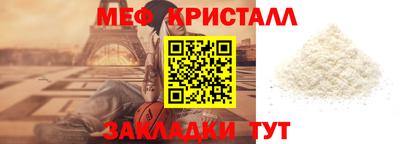 амф Котовск