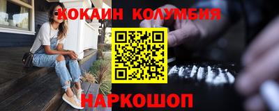 ПСИЛОЦИБИНОВЫЕ ГРИБЫ Кохма