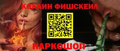 ПСИЛОЦИБИНОВЫЕ ГРИБЫ Кохма