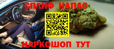 амф Котовск
