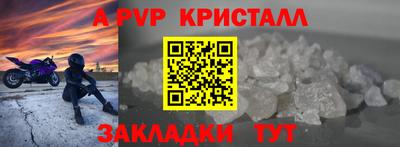 амф Котовск