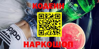 ПСИЛОЦИБИНОВЫЕ ГРИБЫ Кохма