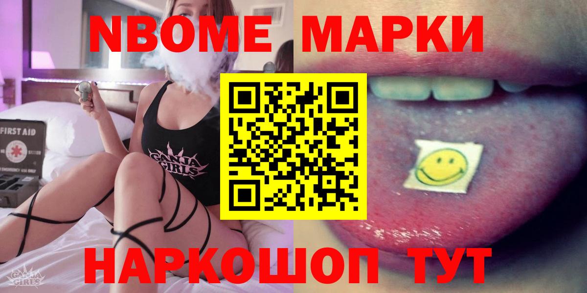 LSD-25 экстази кислота Реж