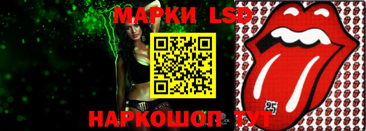 Реж  LSD-25 экстази кислота  Вход с VPN  Лсд 25 экстази ecstasy 