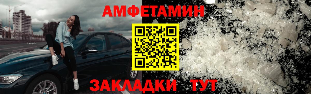 Первитин Methamphetamine Реж