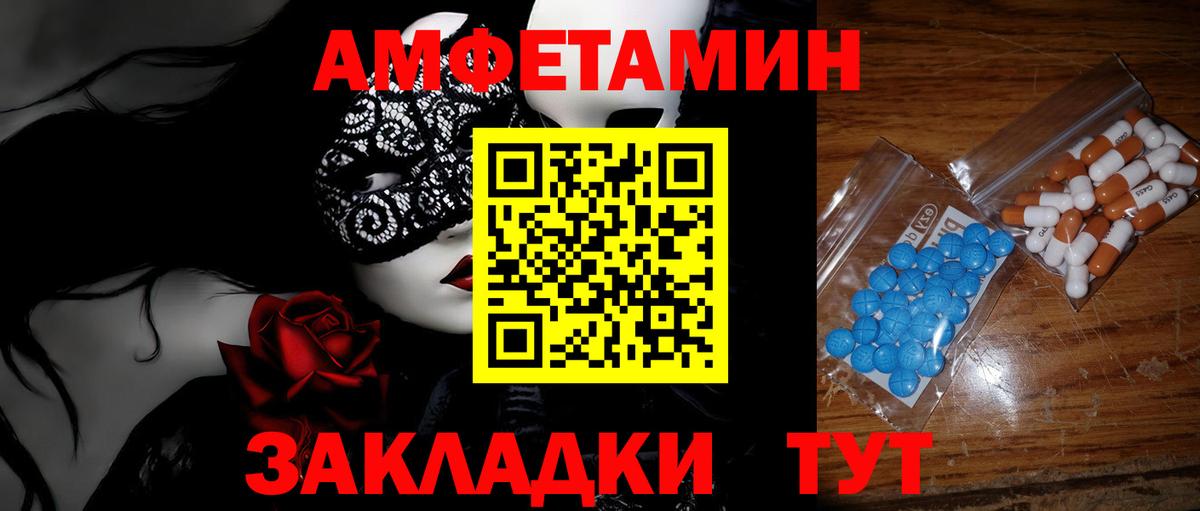 Реж  Метамфетамин кристалл  Вход с VPN 
