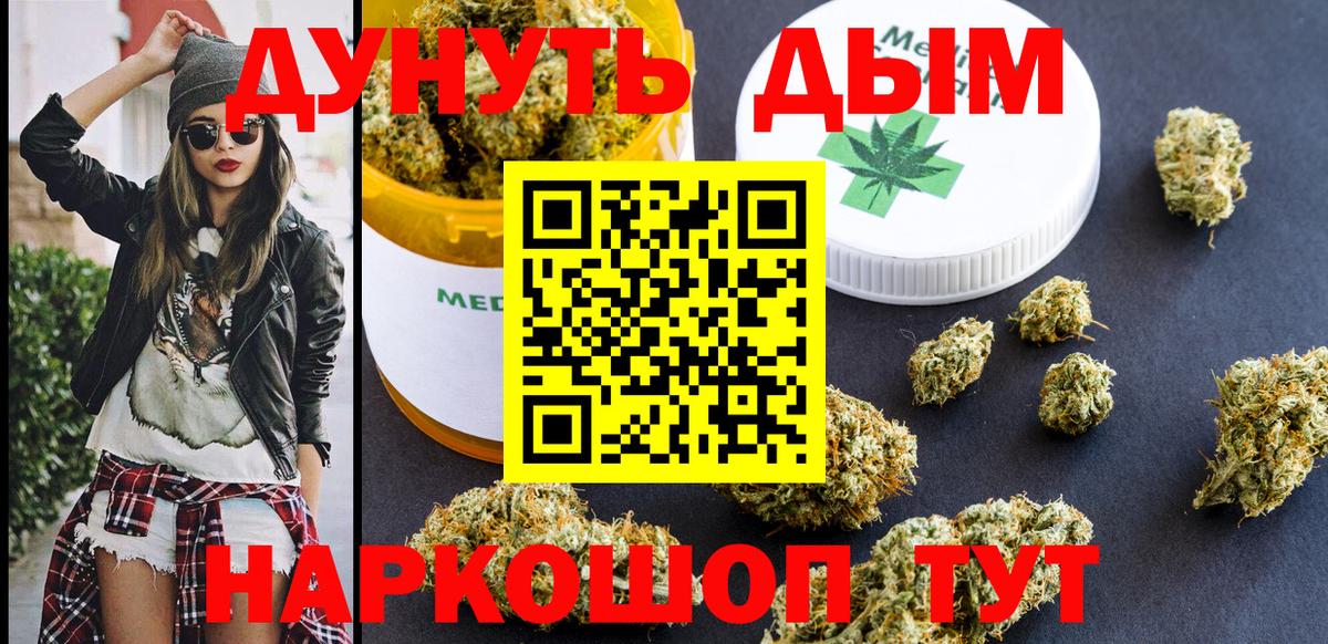 Шишки марихуана SATIVA & INDICA Реж