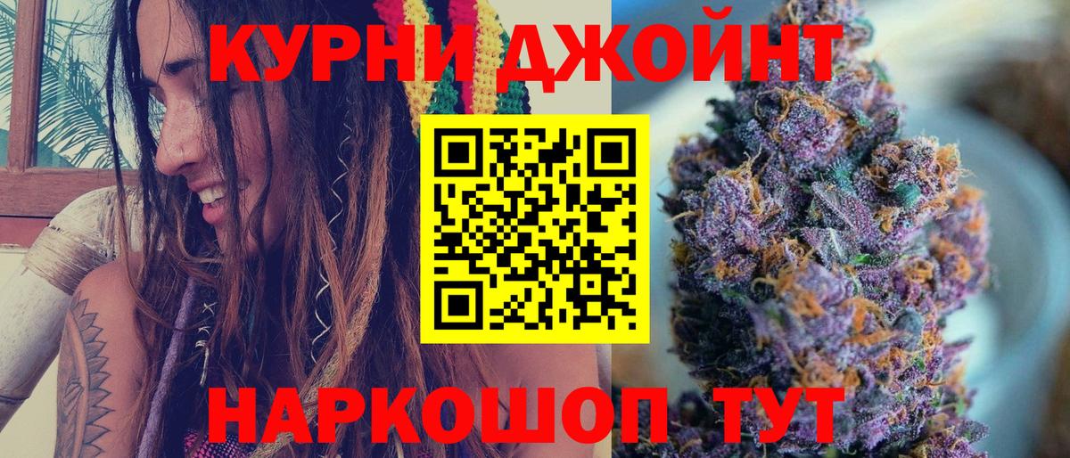 Бошки марихуана Amnesia  Каннабис гибрид  Вход с VPN  Реж  МАРИХУАНА гибрид  Каннабис планчик 